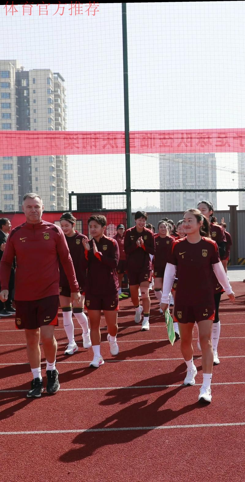 2025年中国足协女超女甲赛事裁判人员培训班在海口顺利举办