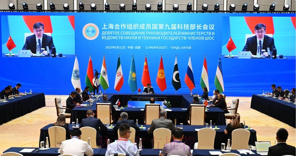 2025年上海合作组织成员国体育部长会议召开 2025年上海合作组织成员国体育部长会议召开