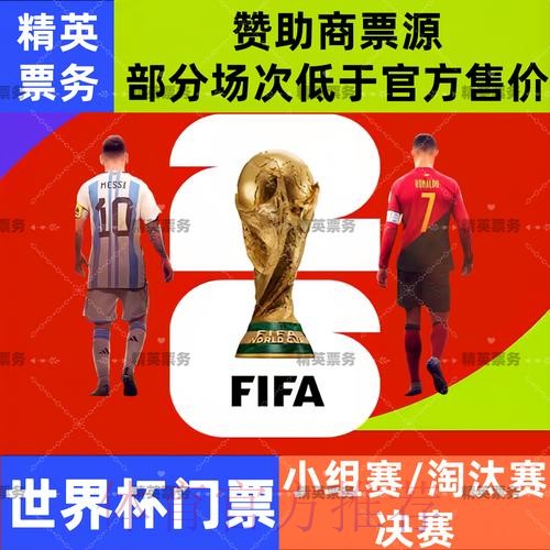 2026世界杯直播安全最新网址